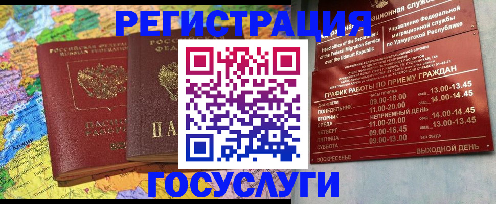 найти адрес прописки в Онеге