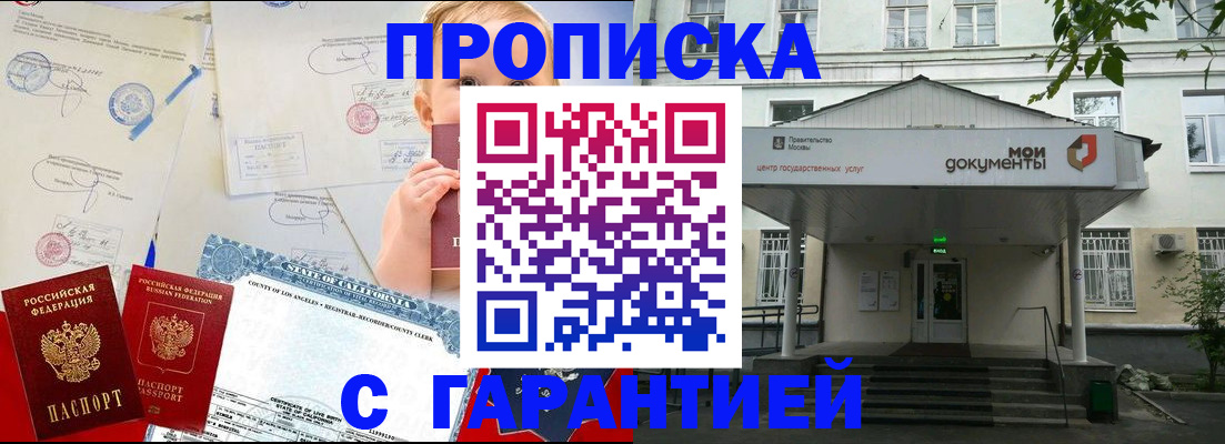 регистрация в Онеге